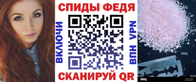 закладка  Венёв  Амфетамин Premium 