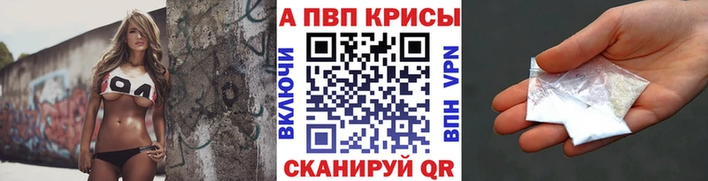 APVP СК  цены наркотик  Венёв 