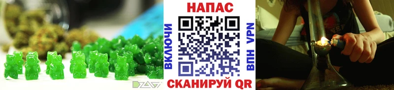 Печенье с ТГК марихуана  кракен ONION  Венёв 
