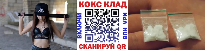 МЕГА   Венёв  Кокаин Fish Scale 