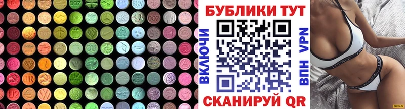 ЭКСТАЗИ Дубай  где найти   Венёв 