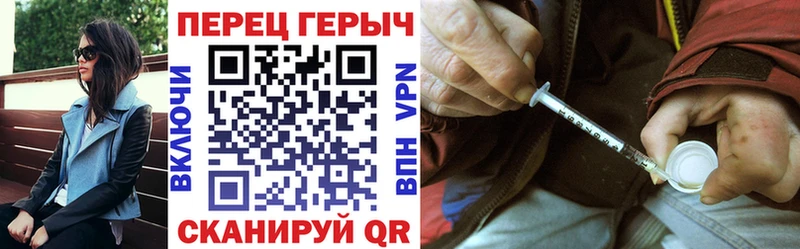Героин хмурый  darknet клад  Венёв 