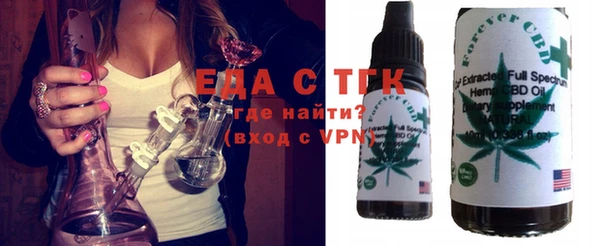 меф VHQ Пролетарск
