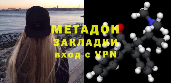 стафф Приозерск