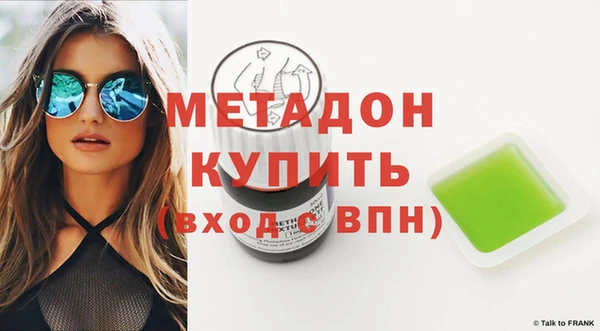 скорость mdpv Алзамай