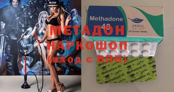 не бодяженный Протвино