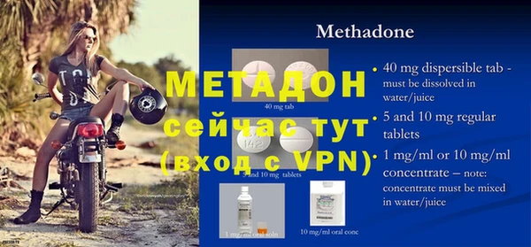 скорость mdpv Алзамай