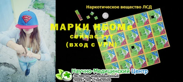 скорость mdpv Алзамай
