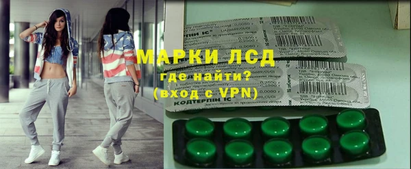 стафф Приозерск