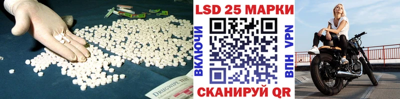 Лсд 25 экстази ecstasy  Венёв 