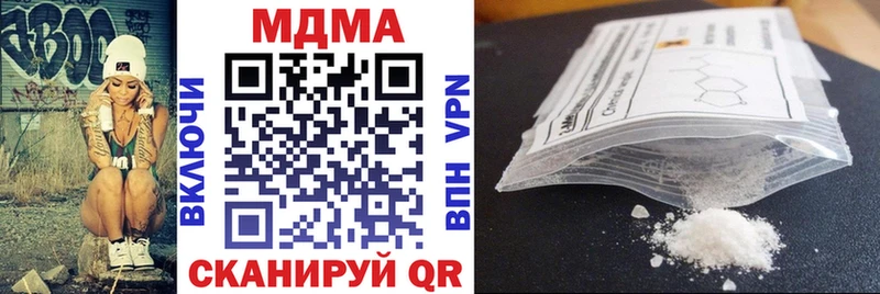 даркнет официальный сайт  Венёв  МДМА молли 