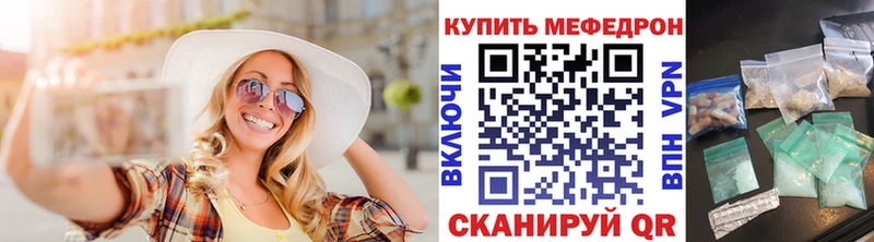 МЯУ-МЯУ мука  цены   Венёв 