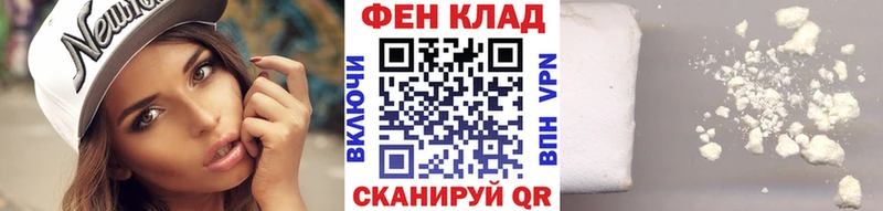 Первитин пудра  Венёв 